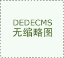 必胜客推出多谷物手拍披萨系列，